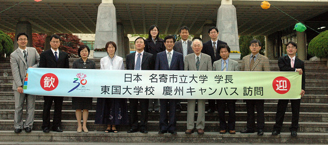 東国キャンパス訪問