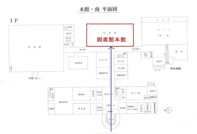 図書館本館位置図