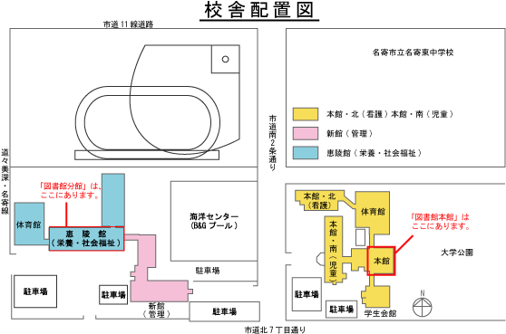 校舎配置図