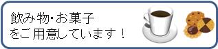 saiensu