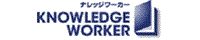 Knowledge Worker